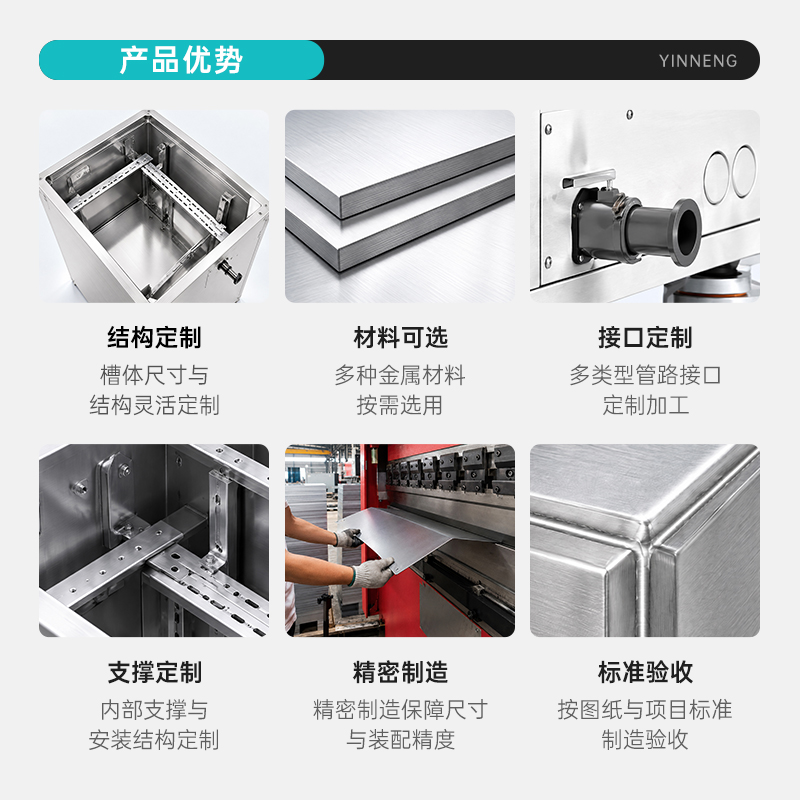 浸没式液冷槽体加工定制